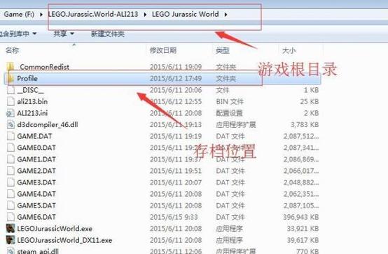 什么是安装根目录缩略图