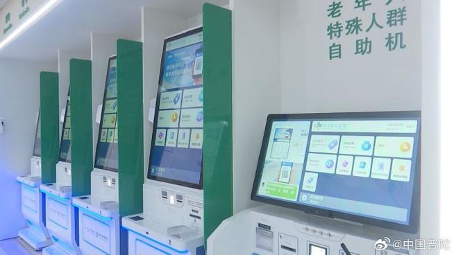 普陀健康app官方正版