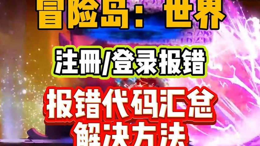 破解游戏报毒还能玩吗
