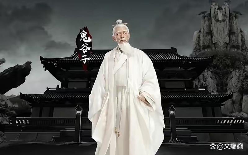 鬼谷子是一个人还是一个门派