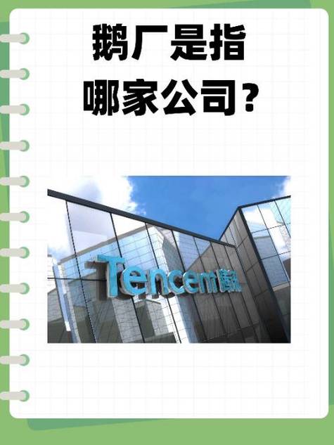 gogo贷是哪家公司的