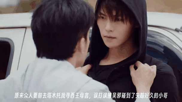 吴邪哭着爬走又被小哥拖回去微博截图