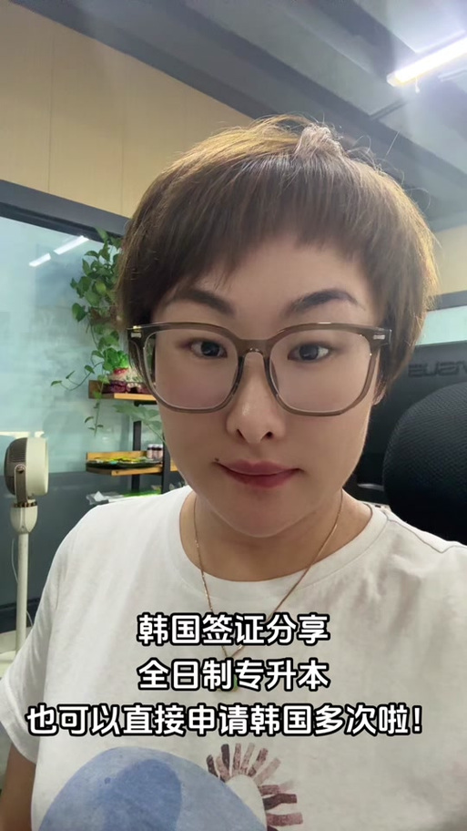 韩国成人认证教程截图