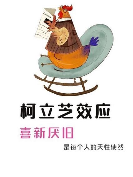 喜新厌旧的女人表情包图标