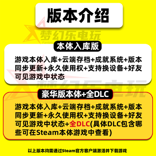 魔法生存0.902破解版截图