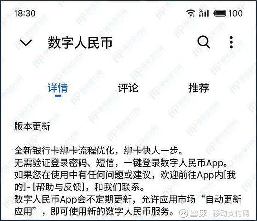 更换绑定银行卡的注意事项图标