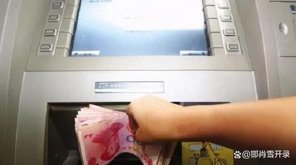存钱时钱被取款机吞了却没到账