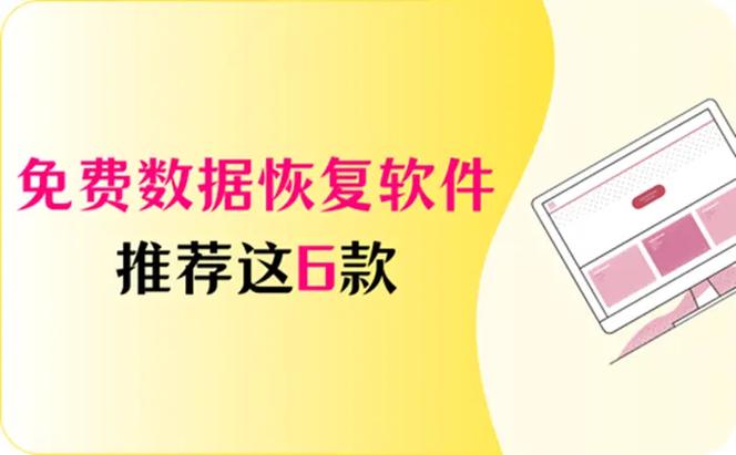 更换手机便签如何导出