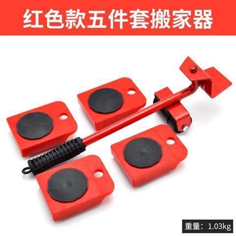 最简便的抬重物神器截图