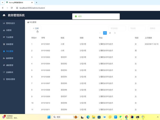 jxnu教务系统