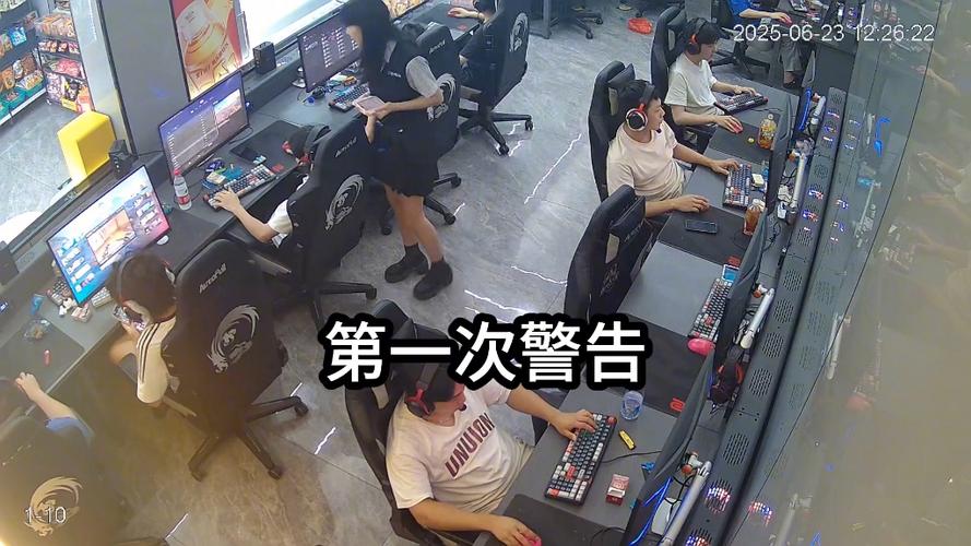 网吧有人开挂怎么办截图