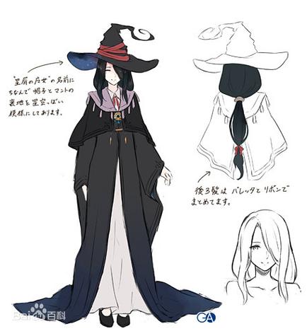 魔女之旅芙兰