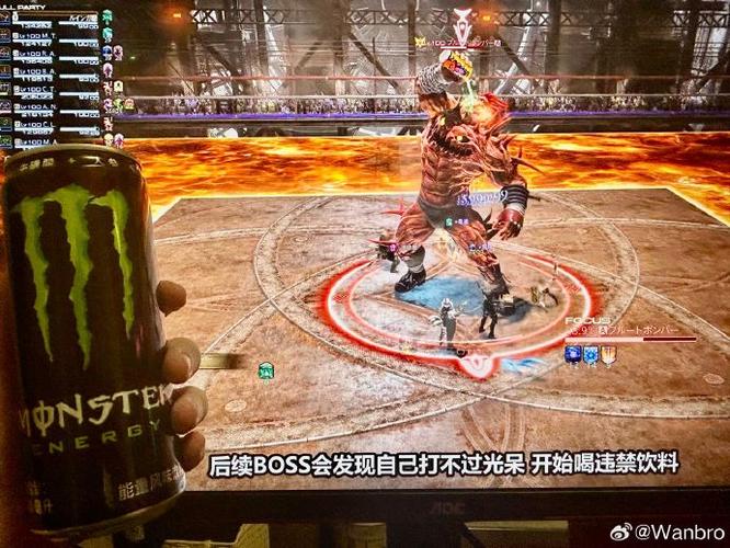 ff14显示boss血条百分比