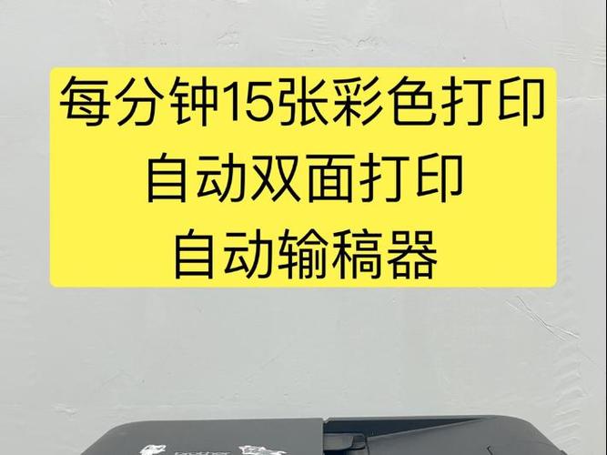 喷墨打印机打印慢的原因图标
