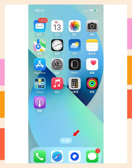 轻量包怎么删除ios图标