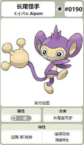 掌机小精灵官网下载图标