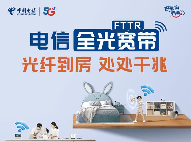 无限流量卡网速慢