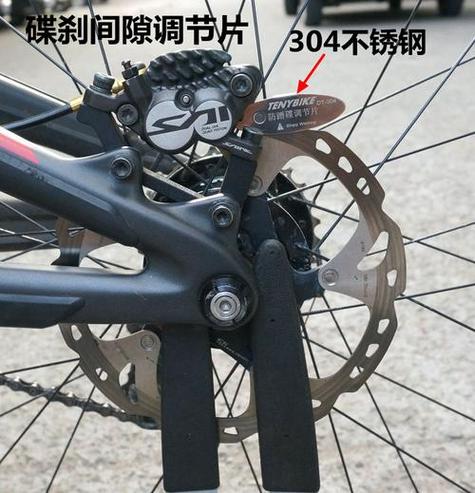 山地自行车刹车片蹭盘如何调整