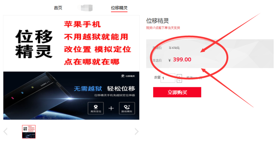 大牛助手闪退怎么解决截图