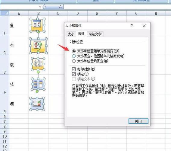 排序是怎么做到表头不参加