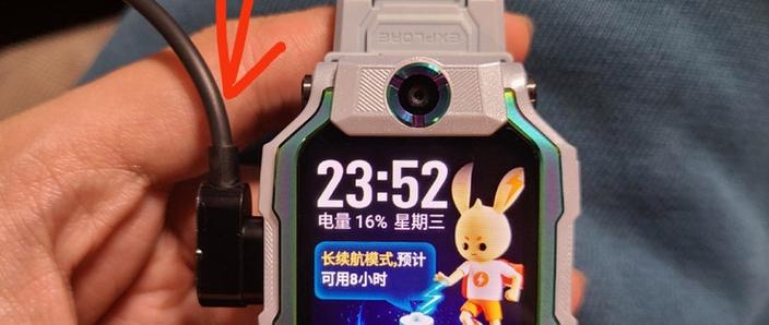 小天才的睡眠模式是什么意思