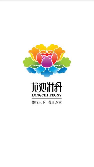牡丹下载app图标