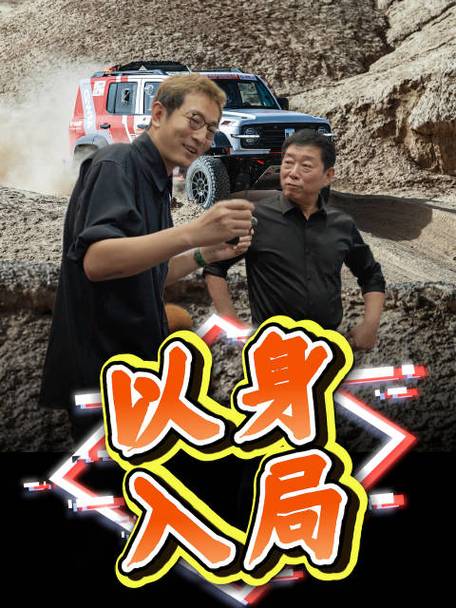 溜溜哥的真实身份