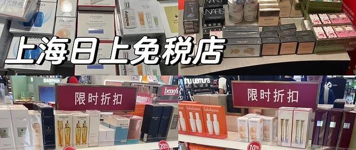 日上内购破解版