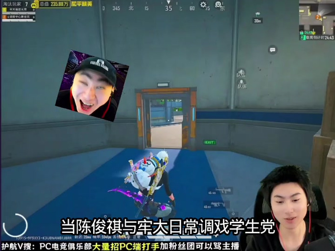 陈俊琪vs劳大缩略图