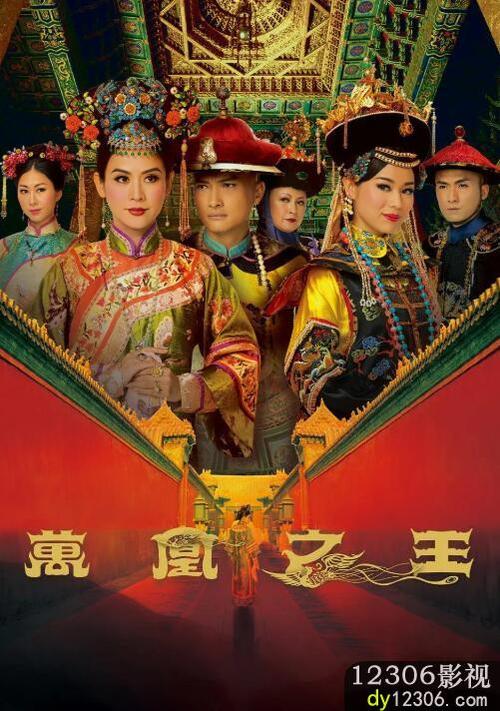大王卡看腾讯电视剧免流量吗缩略图