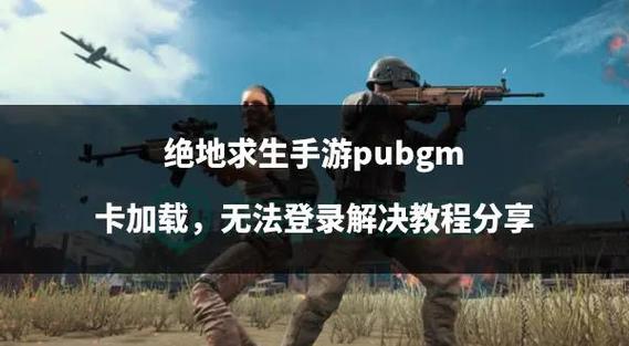 pubg航线轨迹快捷键