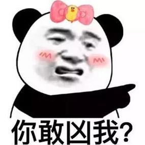 微信聊天动画表情包