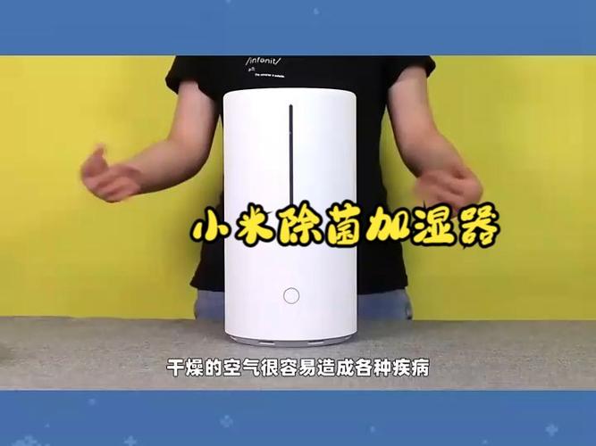 小米加湿器亮红灯