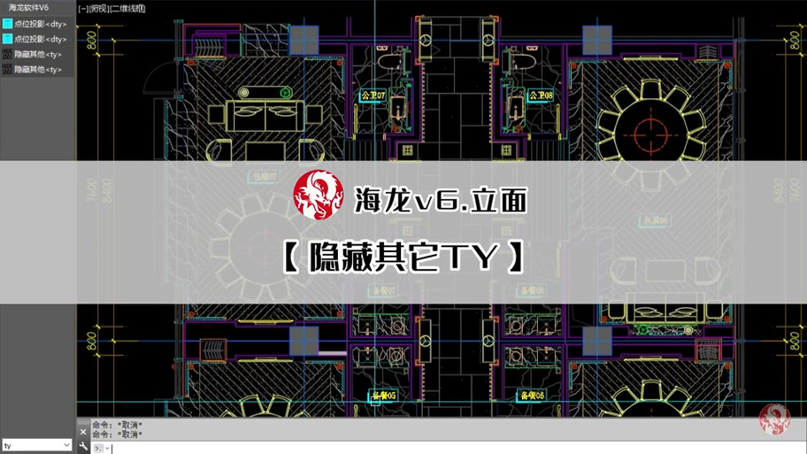 怎么把海龙工具调出来