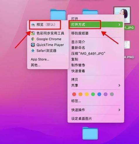 华为电脑怎么导入苹果手机照片