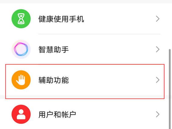 magic3pro充电协议图标