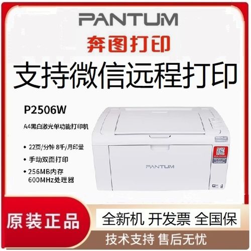 a4打印机可以打印a5
