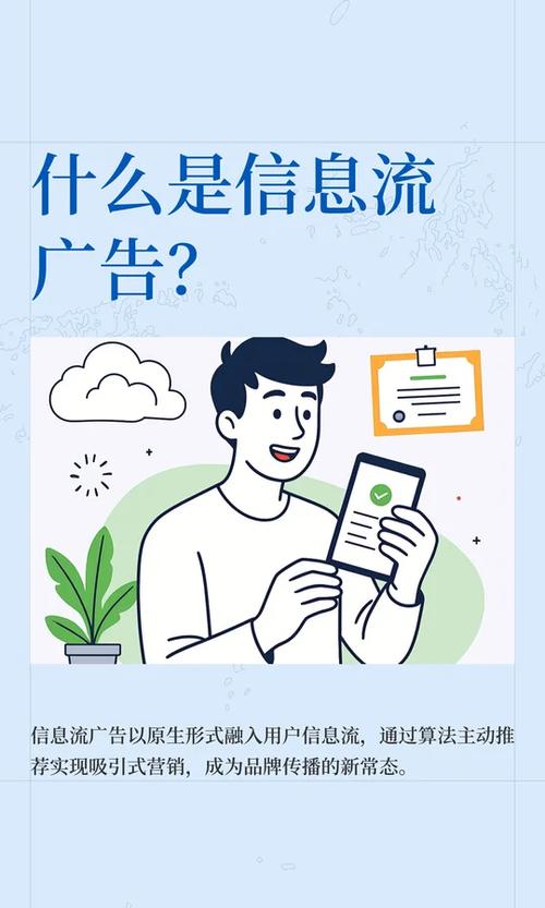 什么叫做广告