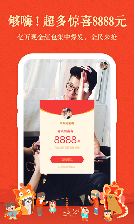 快手在哪里还款