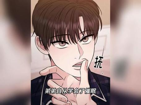 好兄弟被催眠洗脑成为傀儡的小说男