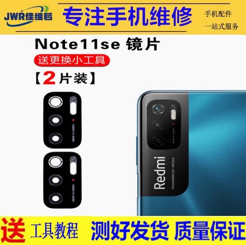 红米note8打字声音怎么设置