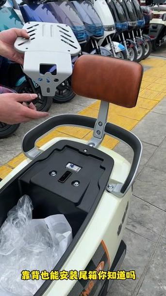 雅迪后座靠背壳拆卸视频图标