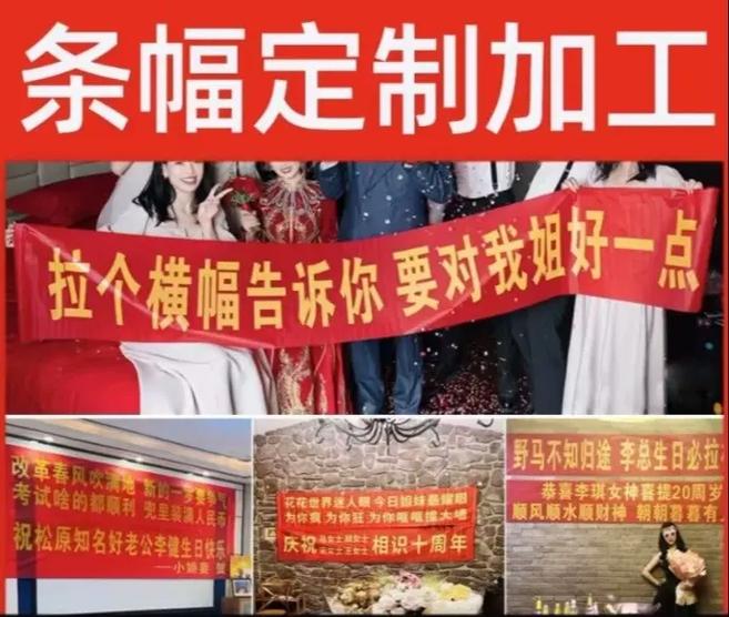 群里打广告发红包标语图标