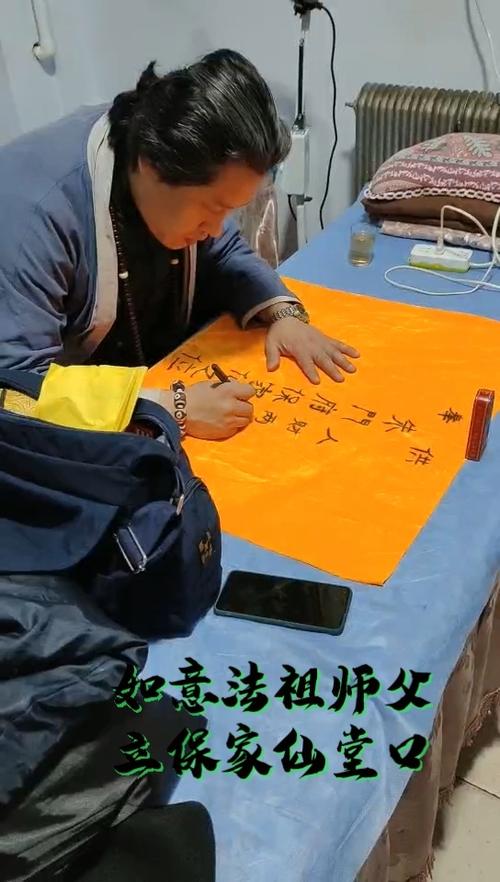 立错堂口谁背因果