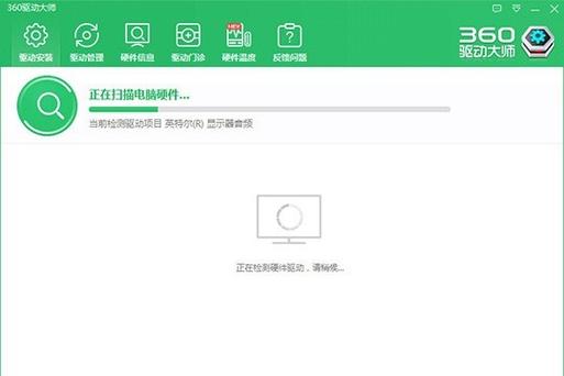 无线usb网卡驱动截图