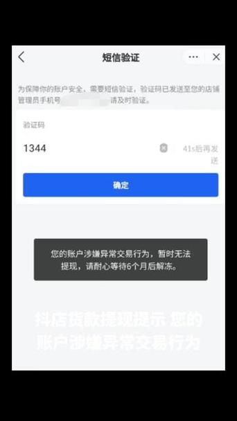 在抖音提现不了怎么弄缩略图