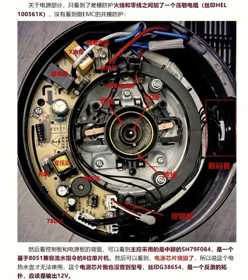 九阳水壶盖子安装图解