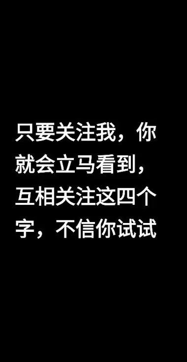 互相关注拉黑后对方还关注你吗