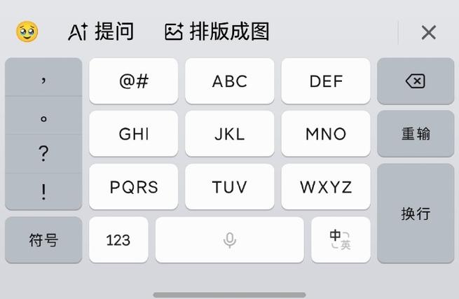 九键设置成小写的方法