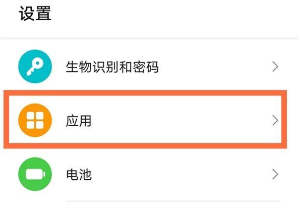 淘宝怎么设置相机权限